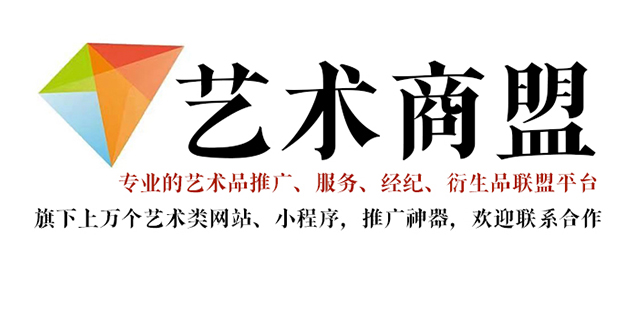 雷山县-哪个书画代售网站能提供较好的交易保障和服务？